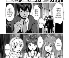 @) 얀데레 코토하 풀버전.manhwa