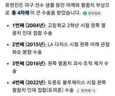 사람은 고쳐서 쓰는거다