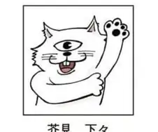 체인소맨) 지금 이 사태로 추측할 수 있는 것