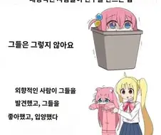 내성적이면 친구를 만들 수 없다