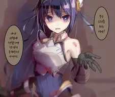 [프리코네] 얀데레 미후유.manhwa