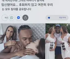 모녀가 매우 사이가 좋아서 벌어진일