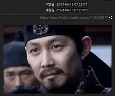 조카가 16살인데 남자로 보임...