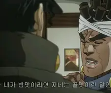 애니 자막 역사상 가장 정확한 번역