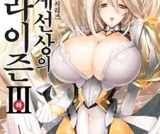 3기 안나오는 작품...