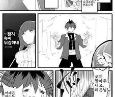 프리렌) 환영귀를 다시 조우한 페른.manhwa