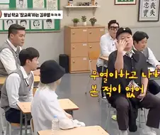 김무열이 강호동에게 인사 안했던 이유