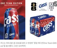 지금 띵보한테 소송이라도 걸고 싶을 회사