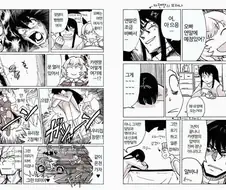 [말딸] 카렌짱을 피해다니는 트레이너.manhwa