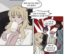 "가슴 작은 애들이 원래 속도 좁아"