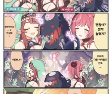 프리코네) 공식 만화 너무 야한거 아니냐