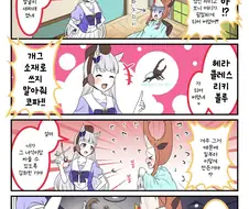 말딸/번역) 헤라클레스 리키 vs 팔코