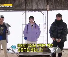 런닝맨 이해 안가는 장면