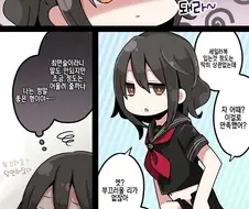 (호모) 형한테 최면거는 만화