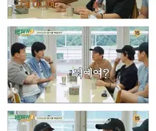 여태까지 백순대를 잘못 알고있었던 이수근.jpg
