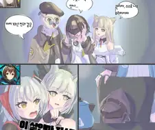 엔드필드) 대우차이