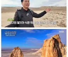 절경인 보지라