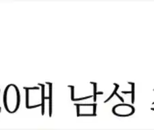 영포티라 놀림받던 40대의 유쾌한 카운터