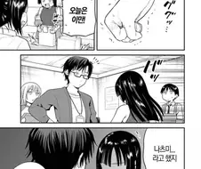 받아쥬지 manga