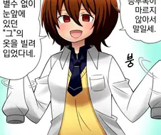 [말딸] 주변에 자신들의 관계를 노골적으로 알리는 타키온.manhwa