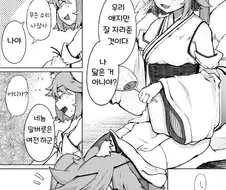아내와 이별하는 만화