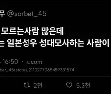 성우) 는 성대모사하는 사람이 아니다