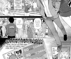 M과 S가 만나는 만화.manga