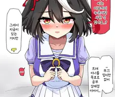 말딸/번역) 연애 경험 물어보는 키타쨩