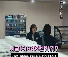 일본 편의점에서 하면 안되는 3가지