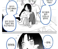 설녀 만화.manga