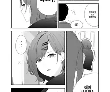 @] 파스 냄새 강하게 나는 이달의 암컷.manhwa