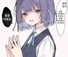 [@] 불륜