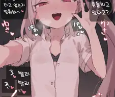 블루아카) 무츠키가 다른 남자와 교배셋스 하는 NTR 만화.NTR