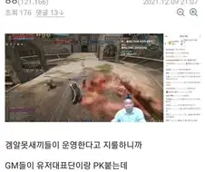 옛날 검은사막