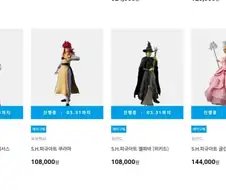 밈 만화를 너무 봤나봐