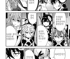 능력있는 협력자가 로리콘인 만화