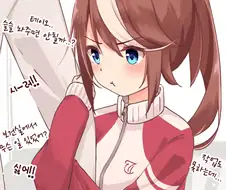 [말딸] 보건실간 테이오.manhwa