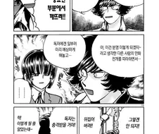 히로아카) 결말이 계속해서 불타는 이유