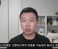 주식) 카산드라의 저주