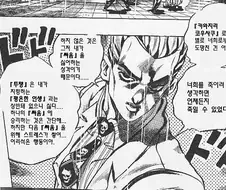 죠죠)키라 요시카게의 근본적인 수준