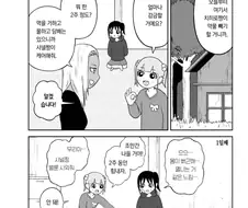 약물 중독을 2주만에 치료하는 방법