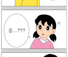 19)이슬이.manhwa