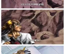 뼈는 천년이면 삭아없어진다.