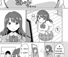 @) 교복이 꽉 조이게 된 우즈키