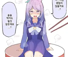 말딸)(핫산) 누들 스토퍼 마꾸잉.manhwa