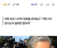 ＇74명 사상＇ 안전공업, 국내 최대 로펌 김앤장 선임