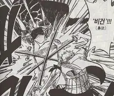 원피스) 동물계 악마의 열매에는 -의지-가 깃들어있다