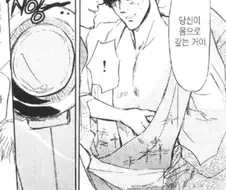 BL 만화 작가 인생 최대 위기