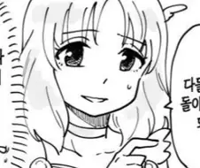 지들 끼리는 서로 친하다고 주장(?)하는 마법소녀 만와.manga