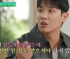 딘딘과 함께했던 이준의 쳔만원 비하인드스토리